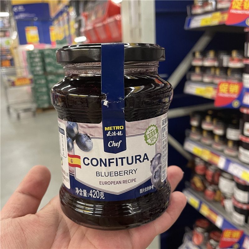 麦德龙metrochef蓝莓果酱420g玻璃玻璃瓶瓶装西班牙果酱