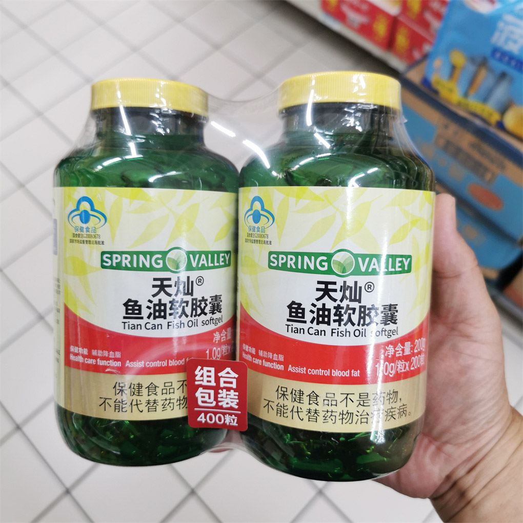 GL天灿鱼油软胶囊图片