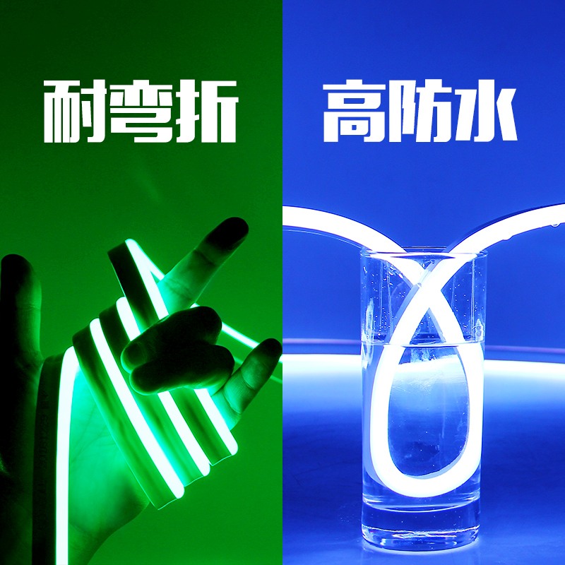 led柔性灯带霓虹七彩变色户外灯带高亮光广告招牌造型防水软灯带
