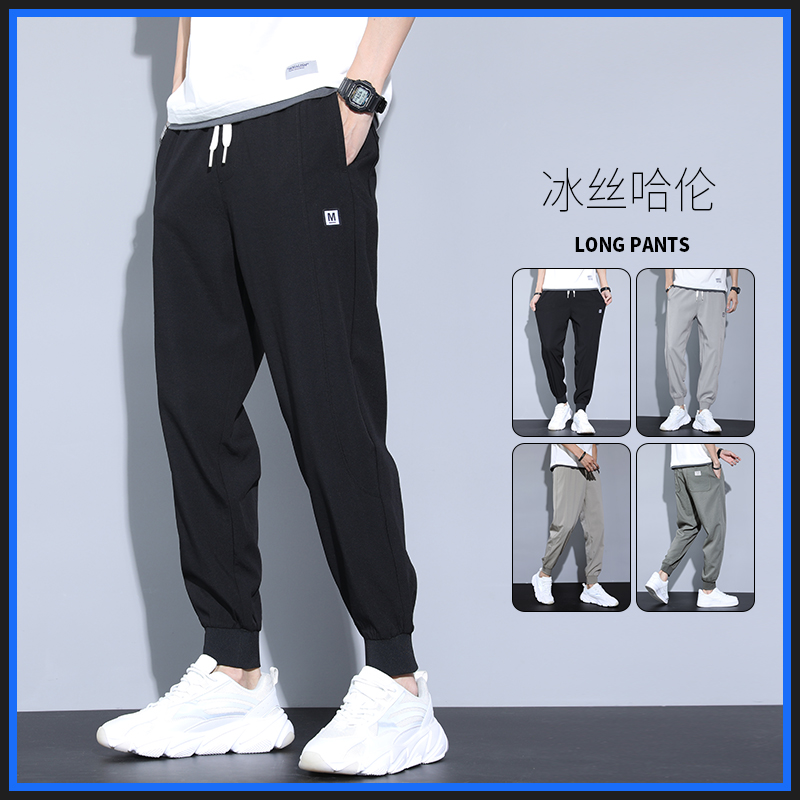 秋季裤子男薄款宽松束脚九分裤外穿运动冰丝休闲裤男生卫裤潮男装