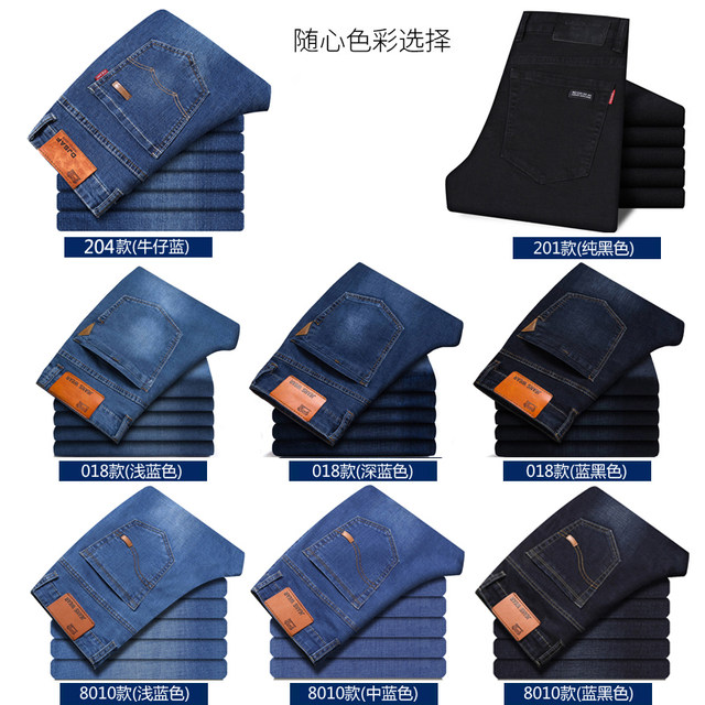 New autumn men's black straight jeans men's slim men's casual stretch spring and autumn loose cow trousers New autumn men's black straight jeans men's slim men's casual stretch spring and autumn loose cow trousers