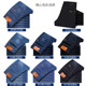 New autumn men's black straight jeans men's slim men's casual stretch spring and autumn loose cow trousers New autumn men's black straight jeans men's slim men's casual stretch spring and autumn loose cow trousers