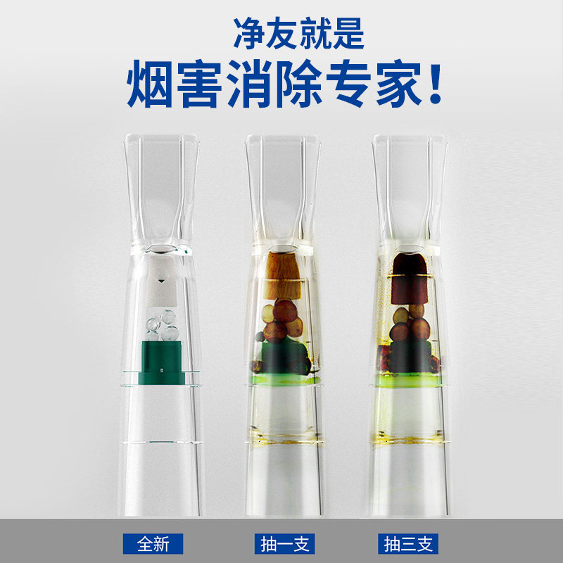 净友烟嘴过滤器一次性粗细两用三重男士吸烟专用香烟过滤嘴细支烟