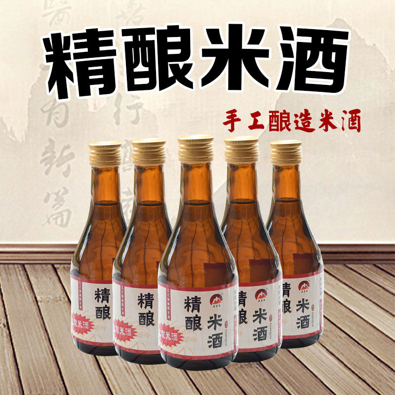 米酒300ml玻璃玻璃瓶瓶装福建上杭老字号古石岩闽西米酒