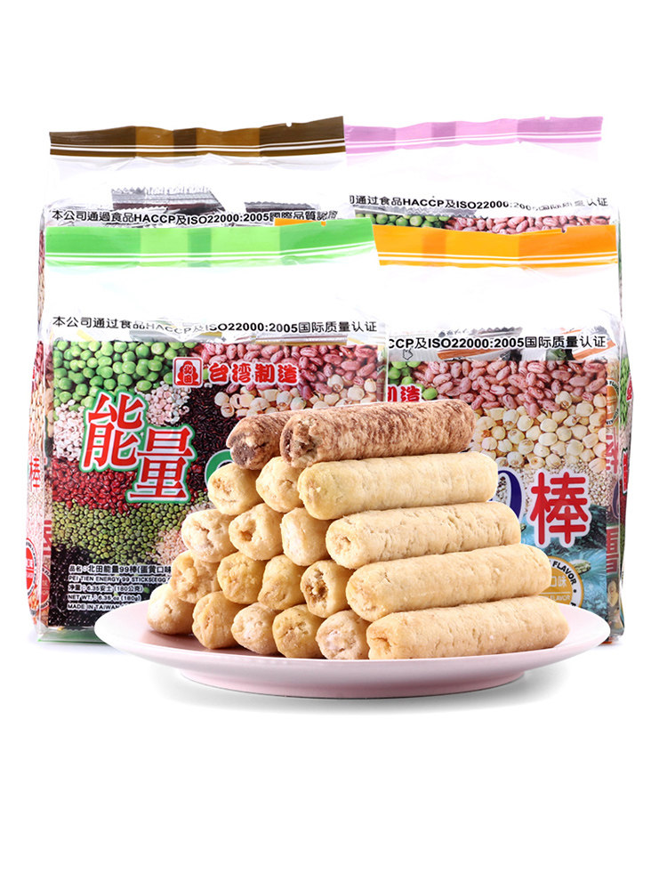 中国糙米零食儿童味儿蛋黄米果粗粮台湾180gx4膨化食品