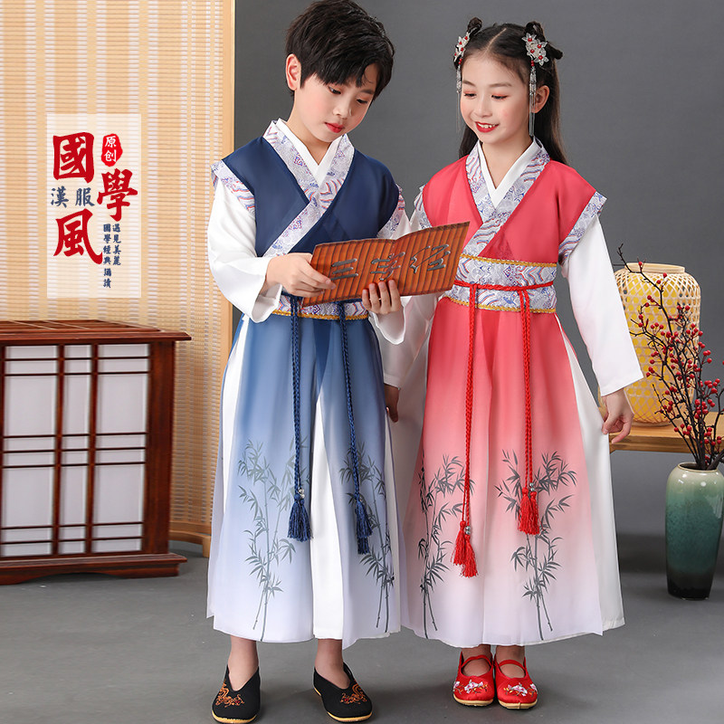 儿童汉服国学服中国风男童古装书童服装小学生儿童演出服
