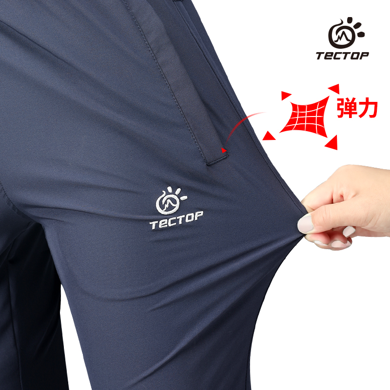 TECTOP探拓户外速干裤男夏季薄款运动快干裤徒步长裤弹力登山裤女