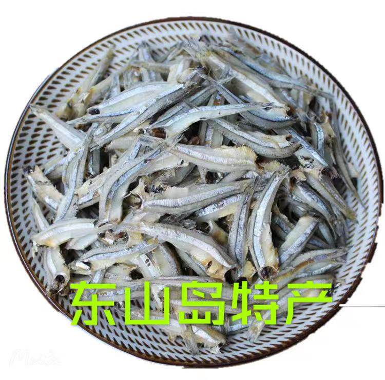 新款海特产特级银线鱼干海燕鱼即干货500g包邮漳鱼干