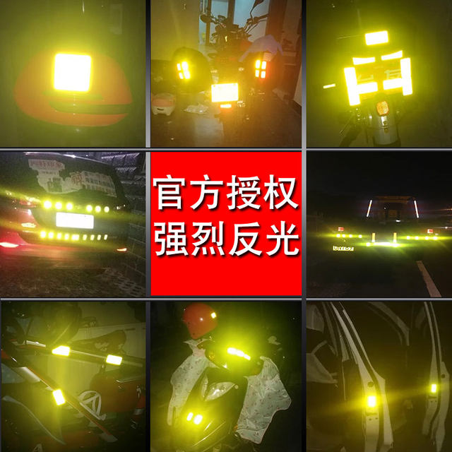 3M reflective car stickers electric car bike motorcycle helmet stickers decorative stickers modification luminous accessories Daquan 3M reflective car stickers electric car bike motorcycle helmet stickers decorative stickers modification luminous accessories Daquan