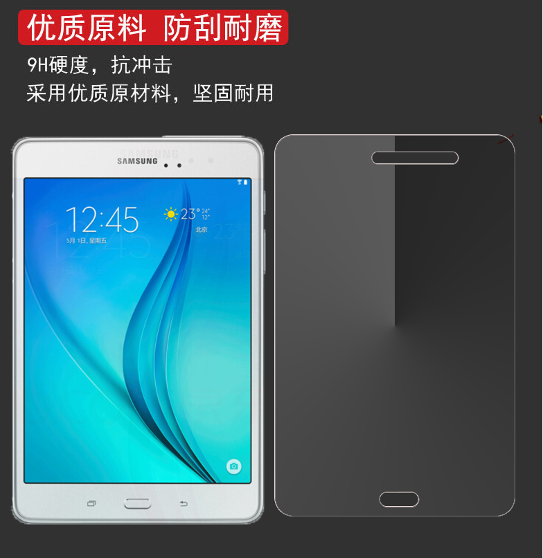 适用于三星taba80钢化膜smt355c保护膜p350p355ct350平板膜