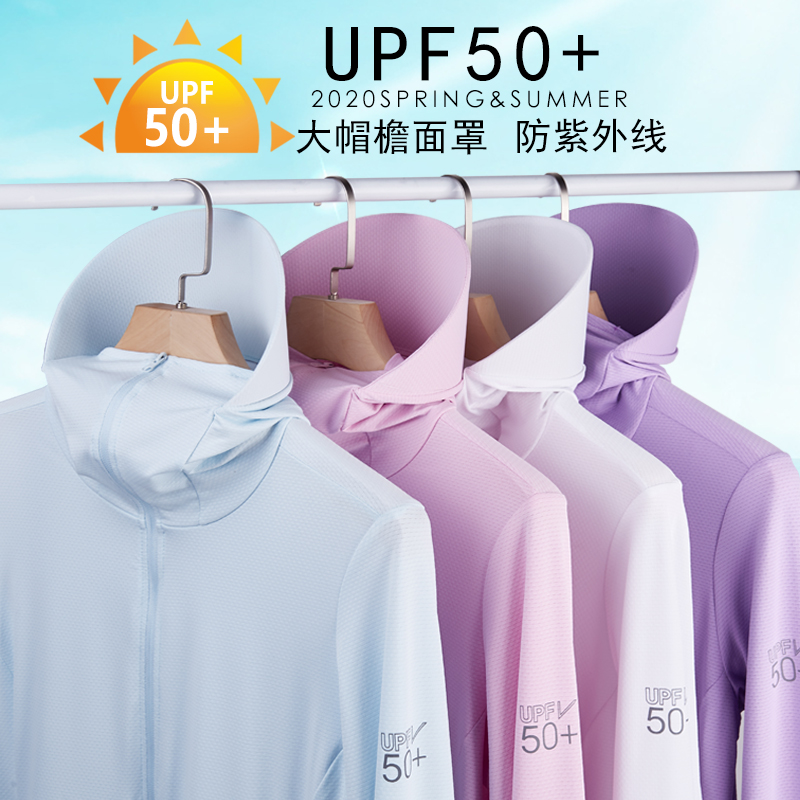 防晒衣女2022新款防紫外线透气夏季薄款冰丝带帽钓鱼防晒服外套男
