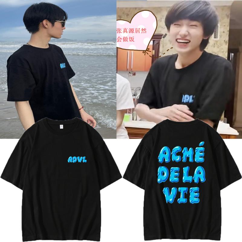 短袖飞熊时代少年团张真源同款宋亚轩韩国纯棉t恤