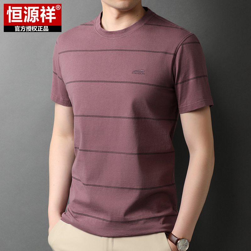 恒源祥短袖t恤男夏季新款条纹纯棉爸爸装体恤中年男士宽松棉上衣