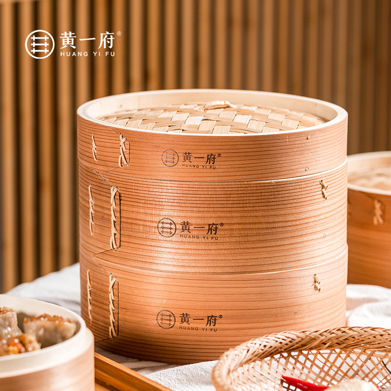 黄一府家用加深木黄家蒸笼大小包子馒头蒸格竹制餐具笼