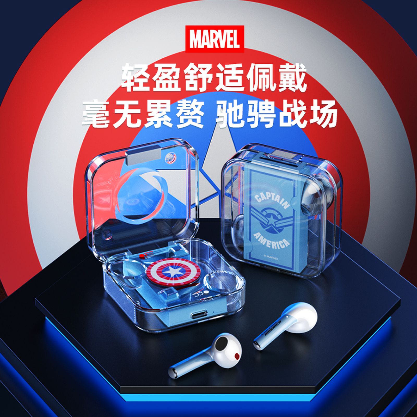 marvel游戏苹果适用新款2022年降噪续航超长男款蓝牙耳机