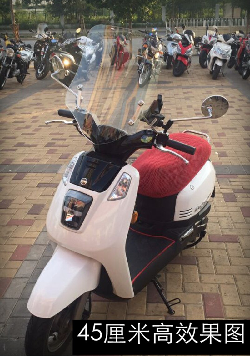 tini挡风三阳国四玻璃改装风挡护胸档风进口摩托车前挡风