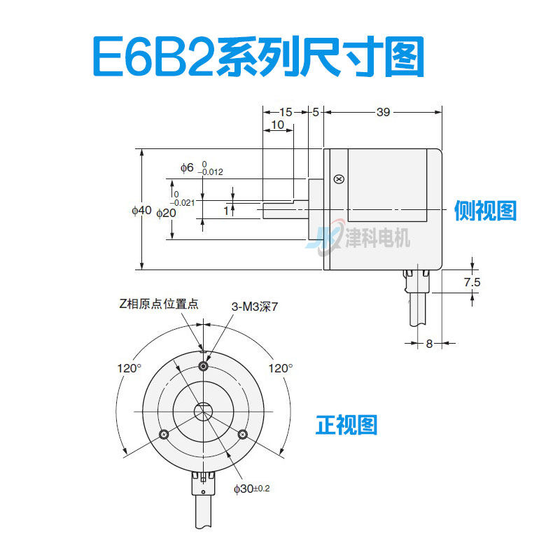 增量光电编码器欧姆龙e6b2z6cz5bz1xz3ez5g编码器