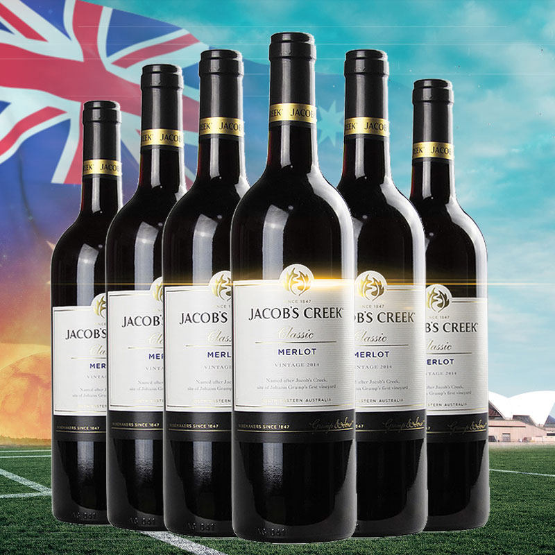 澳洲进口红酒jacobscreek杰卡斯经典梅洛干红葡萄酒6支整箱木塞款