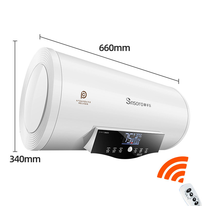 伸手乐dszf-60a电热水器电家用小型储水式速热洗澡淋浴40l50l60升