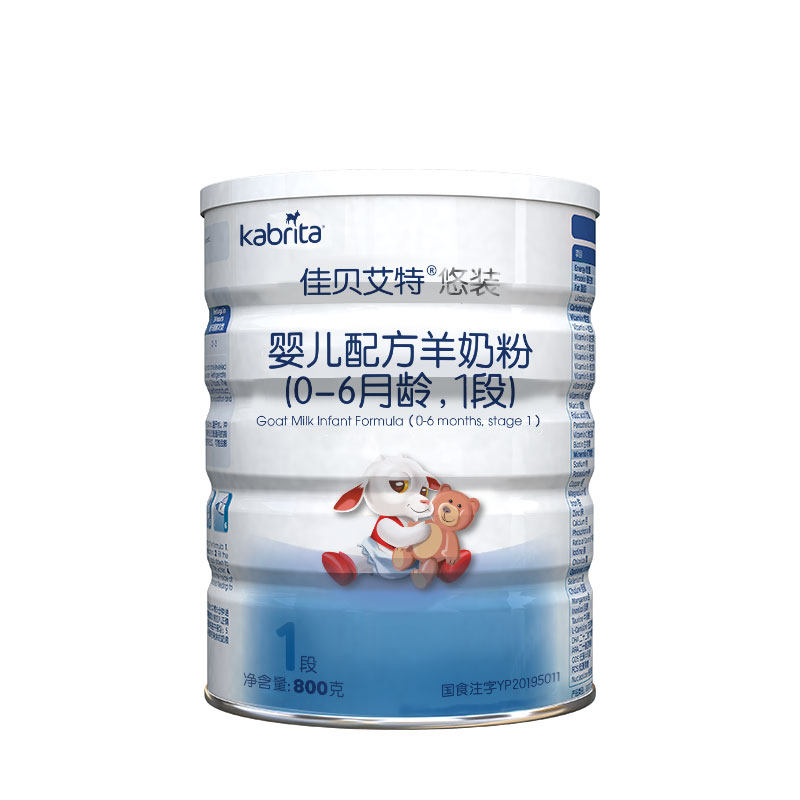 【新客买6得8】佳贝艾特悠装1段婴幼儿羊奶粉800g罐装官方旗舰店