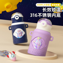 Planet Insulation Cup Cute Astronaut 316 Stainless Steel Children Insulation Cup High Face Value Baby Straw Cup