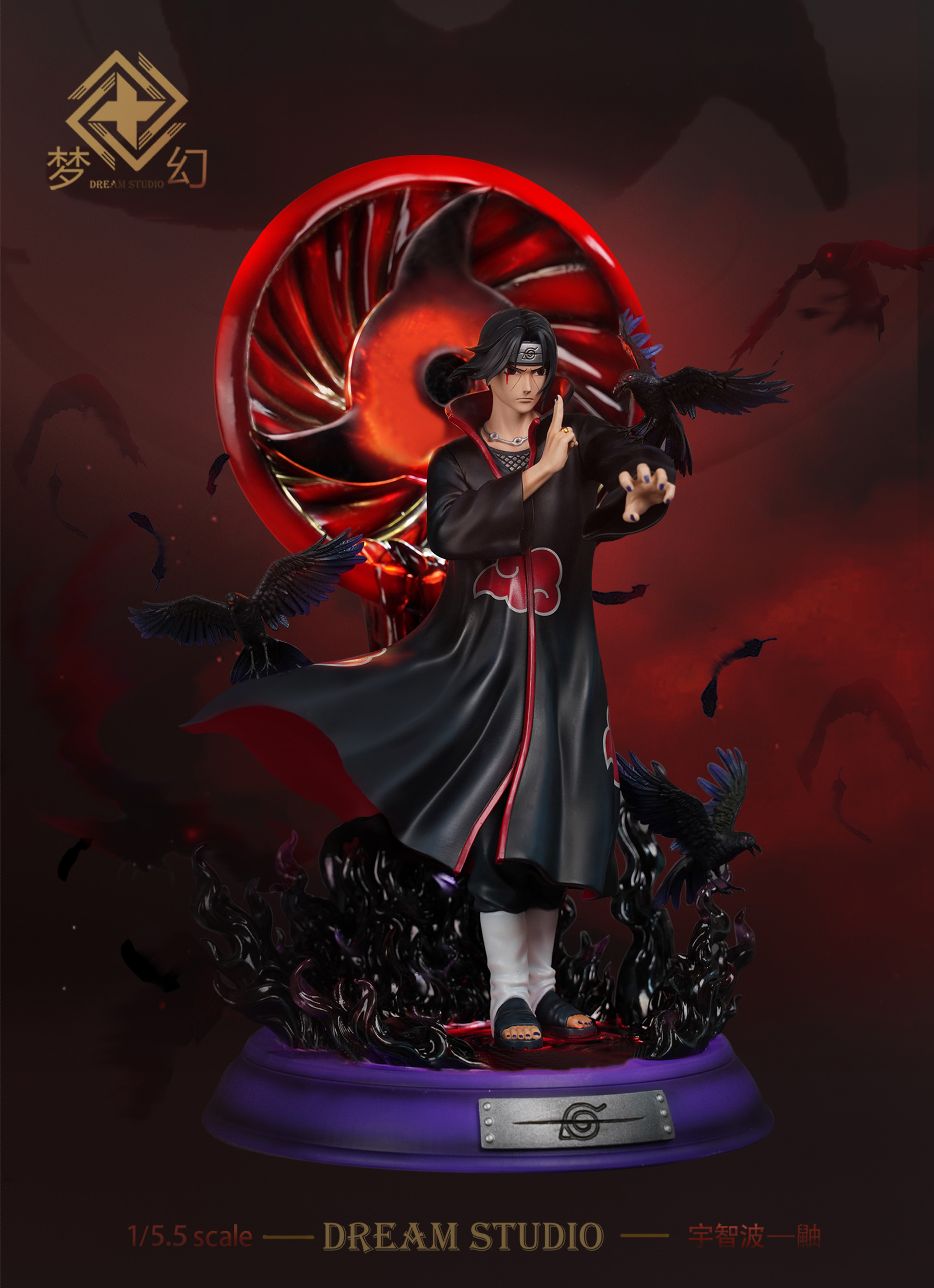 梦想小镇梦幻宇智波鼬月读天照火影忍者gk限量手办