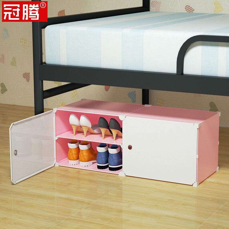 床底鞋架宿舍防尘桌下大容量省空间大学生寝室小号型鞋架