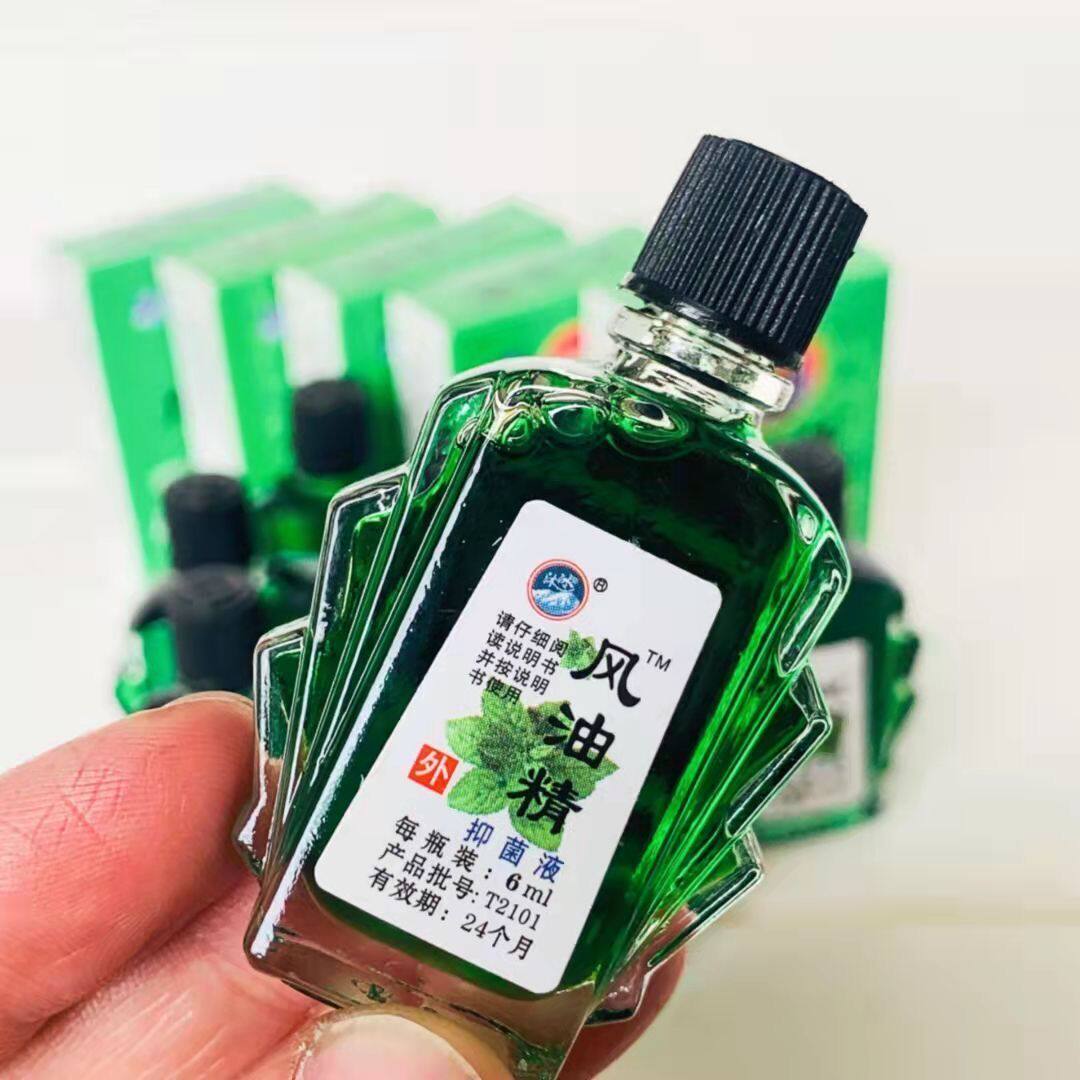 大瓶风油精老牌子正宗清凉油提神醒脑神器驱蚊止痒清凉油