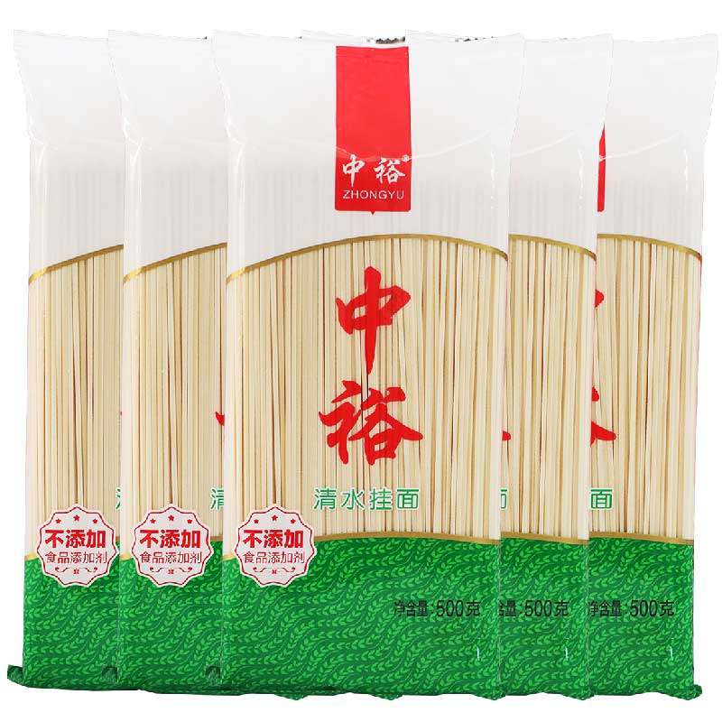 中裕鸡蛋面条扁条待煮5斤清水挂面麦芯细芯面条