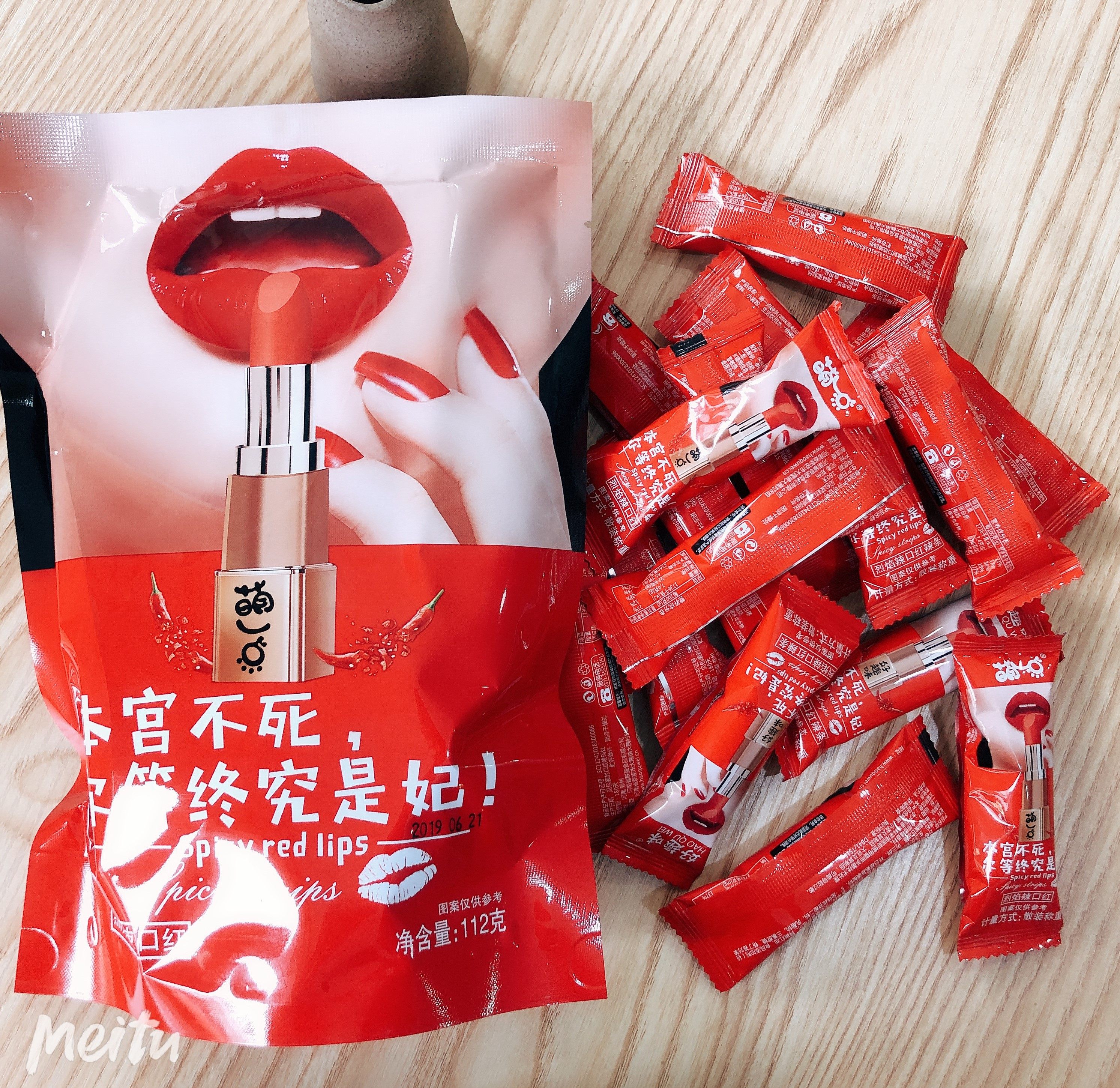 萌一点网红爆款口红辣条本宫不死尔等终究是妃118g