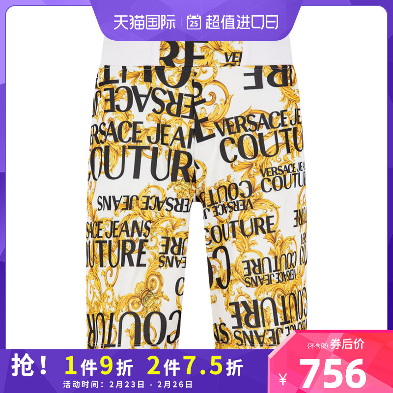 正品Versace/范思哲短裤男VJC巴洛克印花新款潮流男士休闲裤