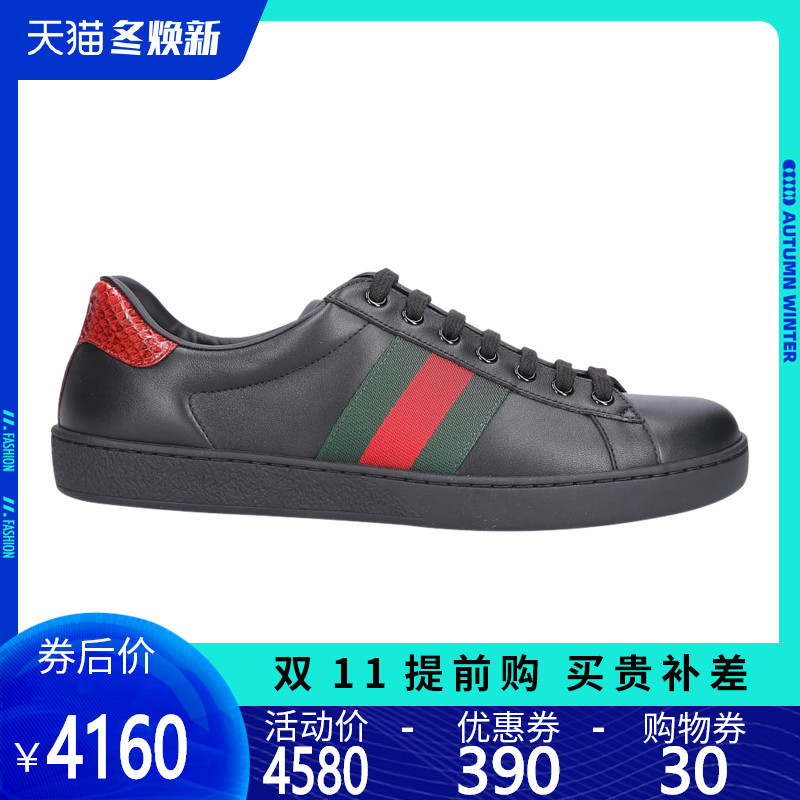 正品gucci古奇男鞋酷奇蓝红条纹装饰防滑古驰时尚休闲鞋