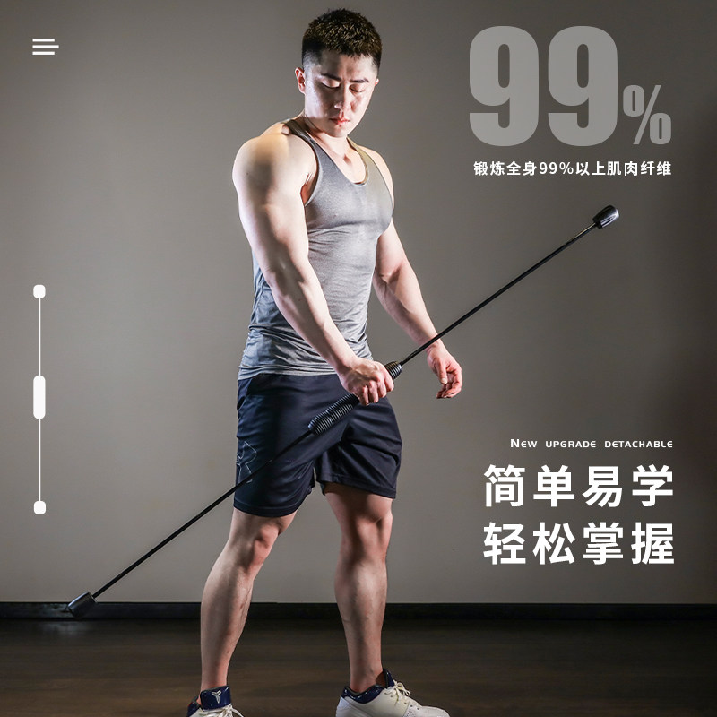 飞力劳拉之星ls1185力士多功能燃脂训练振动硬杆菲利斯弹力棒
