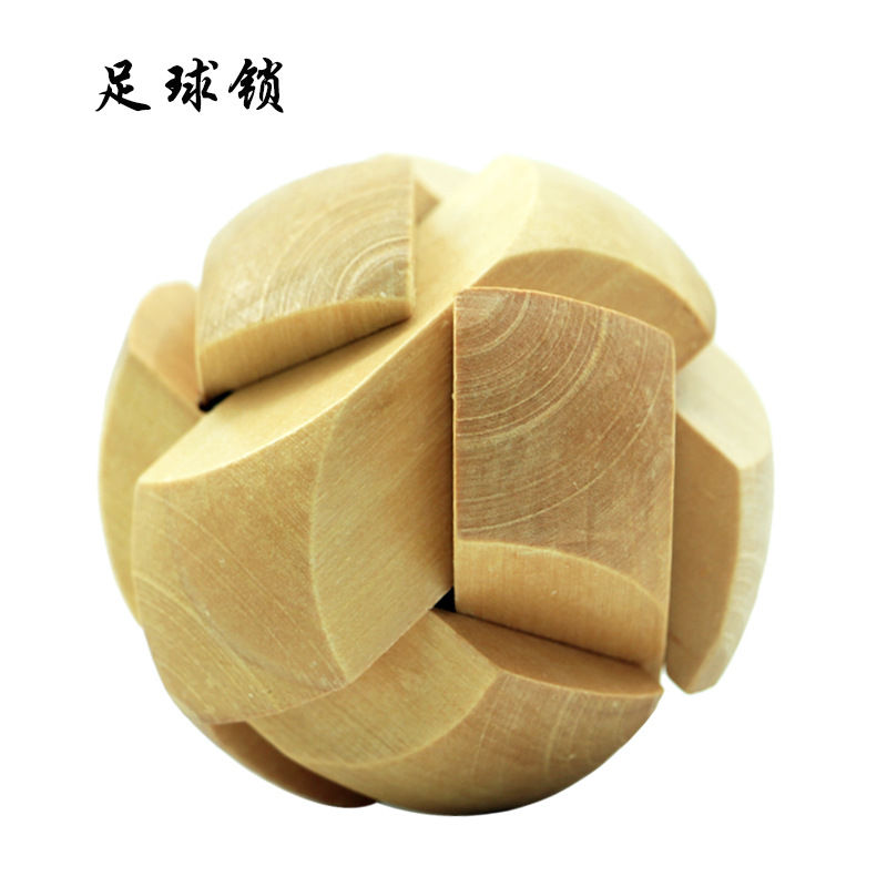 木制圆球锁孔孔明锁鲁班儿童玩具智力开发益智魔方made解锁