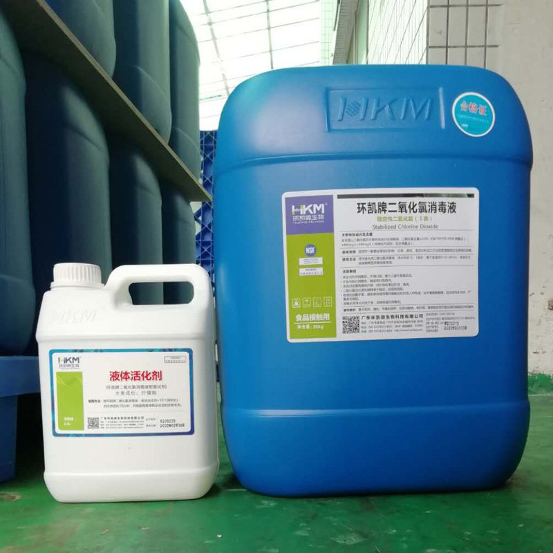 环凯二氧化氯消毒水地地铁机场啤酒冰淇淋雪糕饮料消毒液
