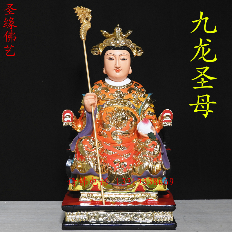 九龙圣母神像汉白玉16寸居家供奉玉石树脂佛像摆件