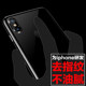 iPhone11Pro mobile phone shell Apple X transparent iPhone11 ultra-thin XSMax anti-drop XR new iPhoneXR case iPhoneX female xmax male tide brand 11promax net red Max iPhone11Pro mobile phone shell Apple X transparent iPhone11 ultra-thin XSMax anti-drop XR new iPhoneXR case iPhoneX female xmax male tide brand 11promax net red Max