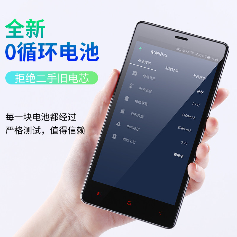 电池3小米8 2s 1s 6x大容量mix2 mix2s max2 note5a 4x 4a手机2a高配