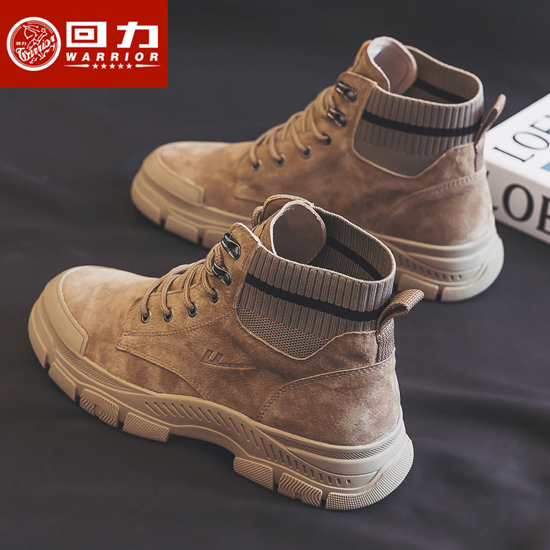 回力男鞋马丁靴男春秋款高帮休闲2023春季新款工装靴男士短靴子