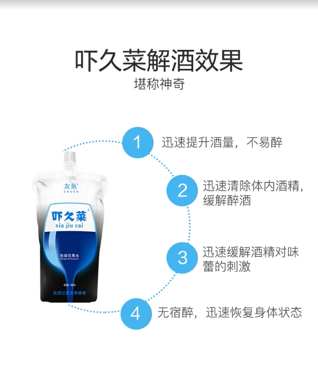 吓久菜袋装水素水富氢含氢包装饮用水360mlx12整箱饮用水