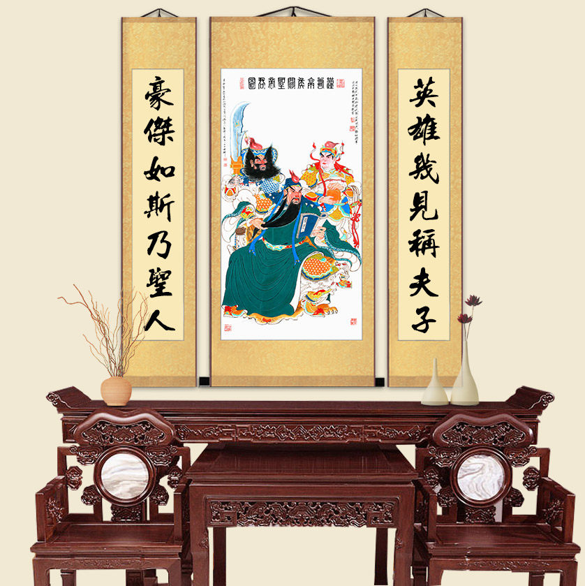 关公关羽武财神中堂画像丝绸卷轴招财装饰客厅国画