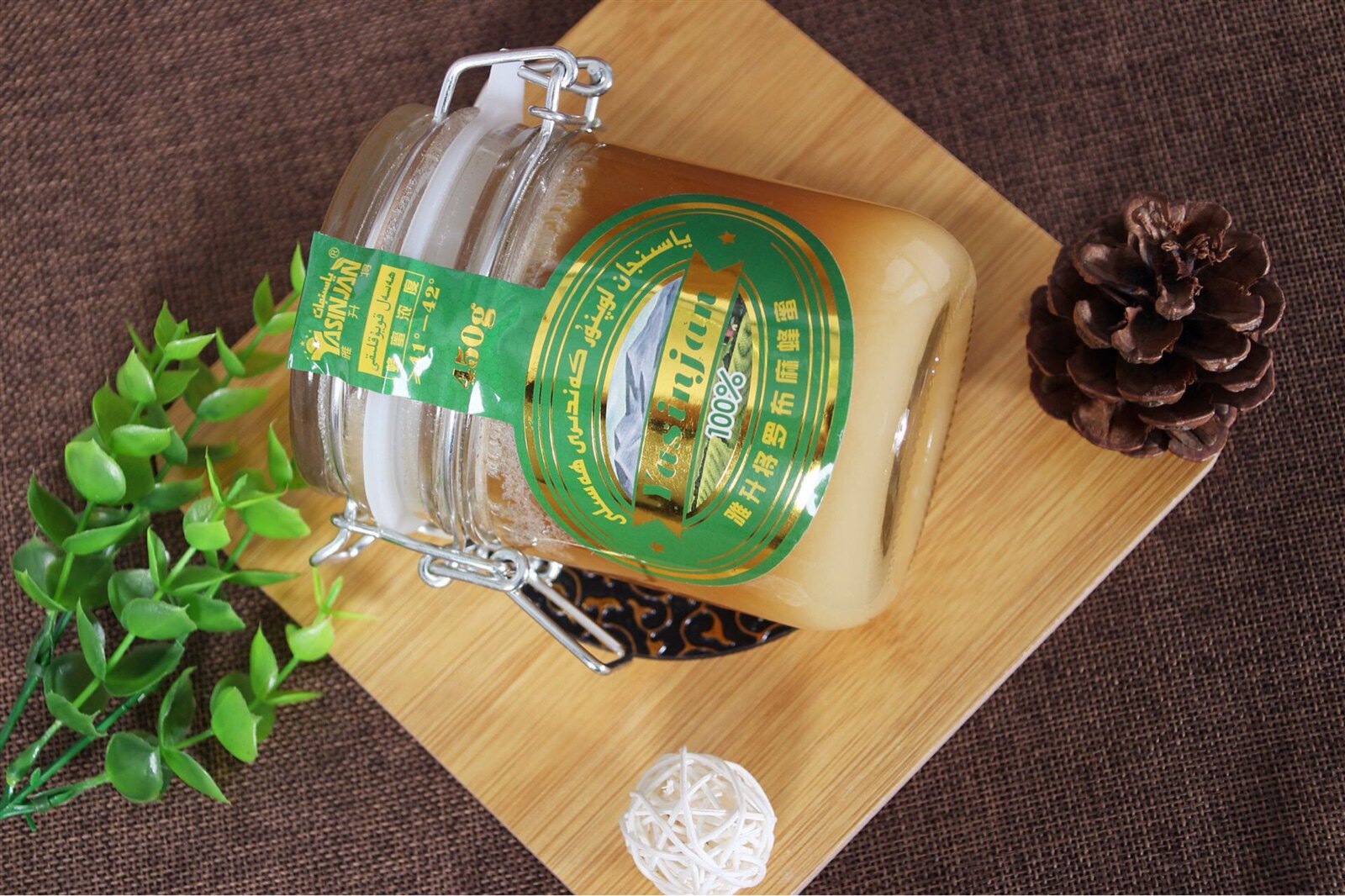 罗布麻花蜂蜜新疆唯有南疆无添加100纯蜂蜜450g包邮2019新蜜