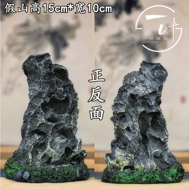 Simulation rockery stone dragon stone ornaments small amphibious tank Home and Garden Bonsai plants micro landscape landscaping small stone Simulation rockery stone dragon stone ornaments small amphibious tank Home and Garden Bonsai plants micro landscape landscaping small stone