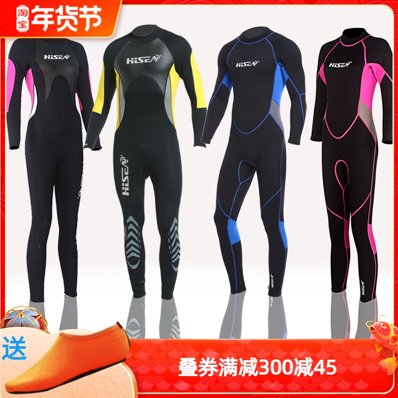 潜水服男潜水衣女保暖防寒3mm全身连体水湿式浮潜游泳防晒水母衣
