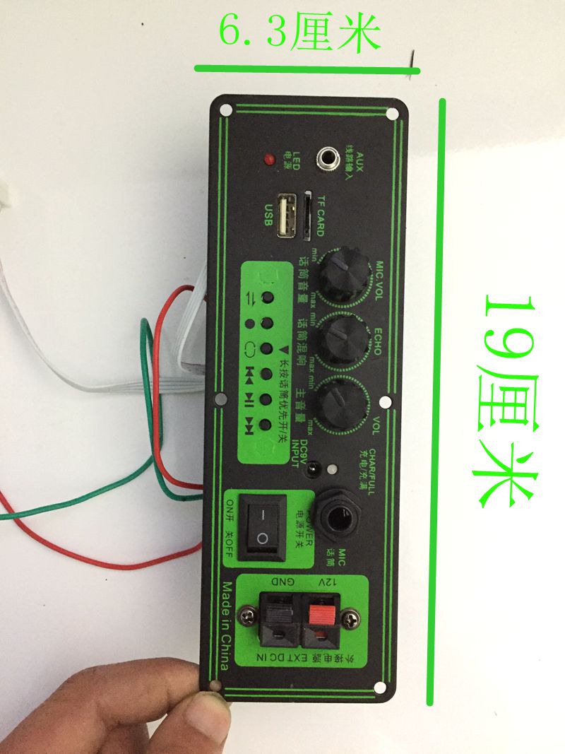 特美升级原厂f82飞扬功放蓝牙a51美声a82音调板