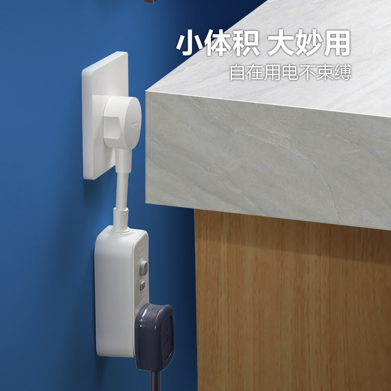漏电公牛正品电热水器保护插头防漏漏保保护器插座插头
