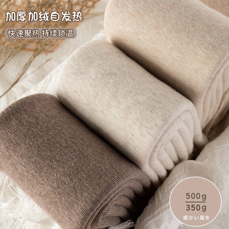 500g加厚条纹灰色打底裤女秋冬季加绒连裤袜棉裤冬天保暖踩脚外穿