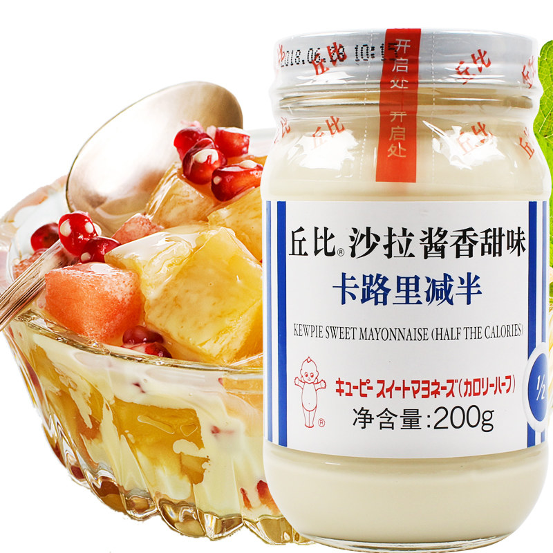 丘比沙拉酱香甜口味200g卡路里减半 低卡沙拉酱水果蔬菜西餐沙拉