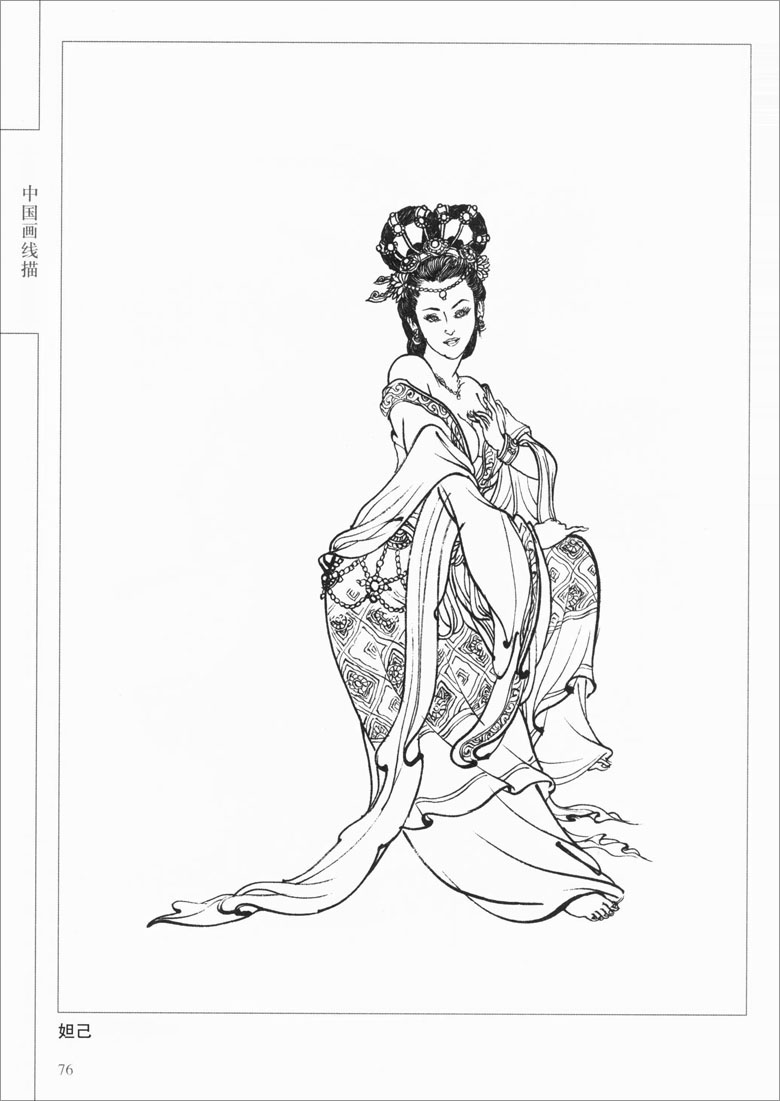 封神演义人物画哪吒子牙姜子牙正品正版商城作品集白描工艺美术新