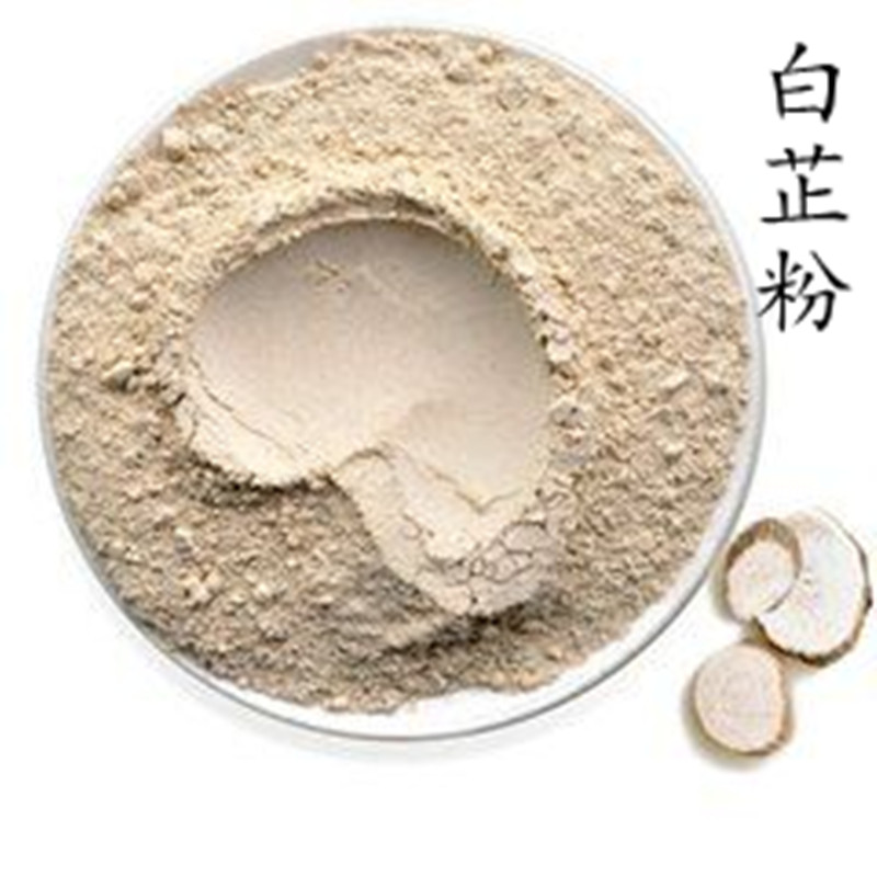 白芷面膜北京同仁堂野生中草药可食用天然粉粉食品
